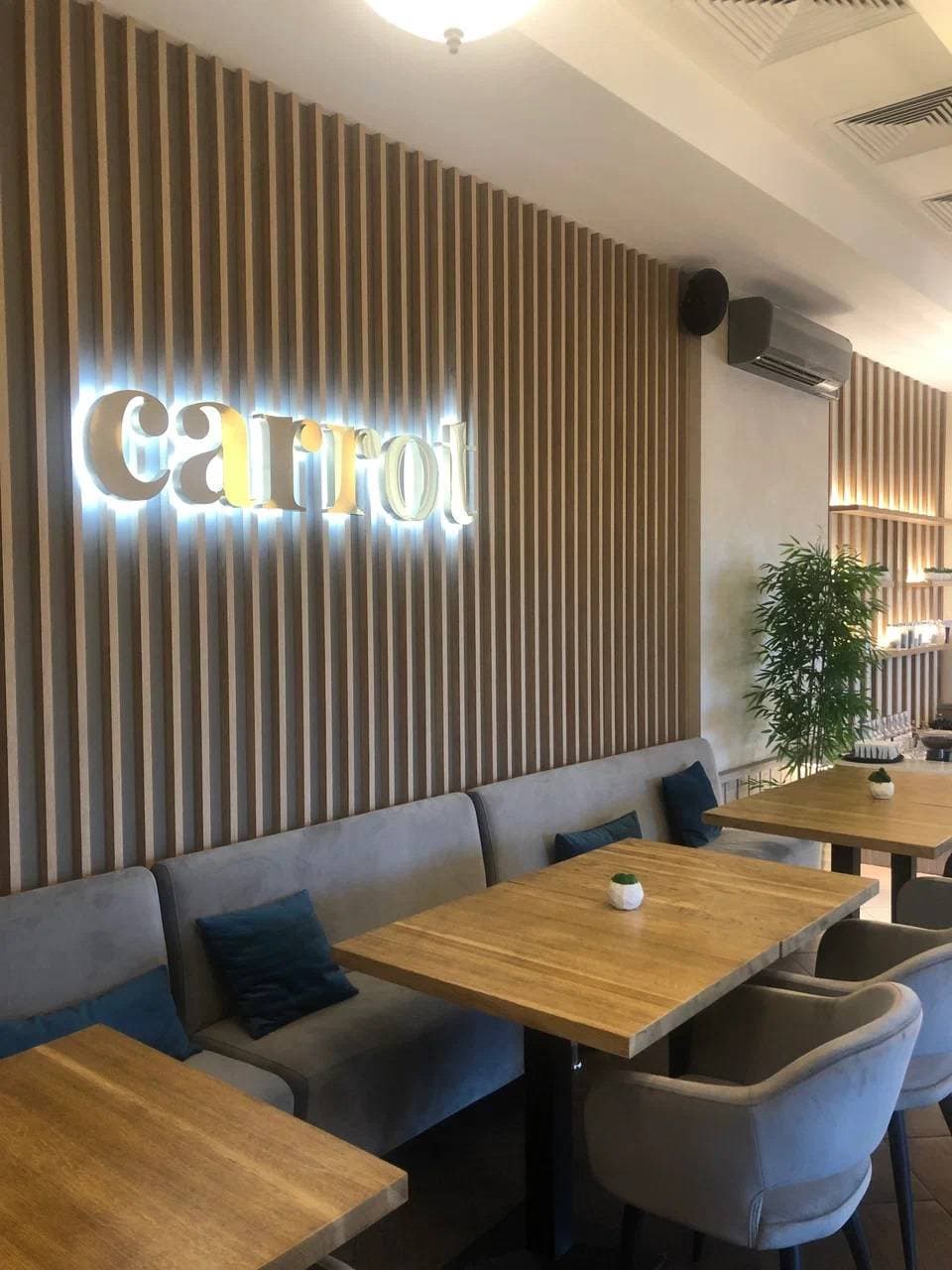 Carrot