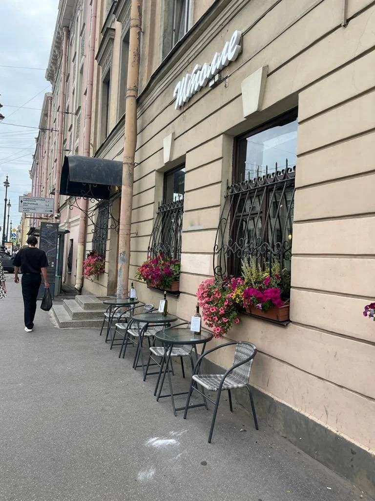 Штолле