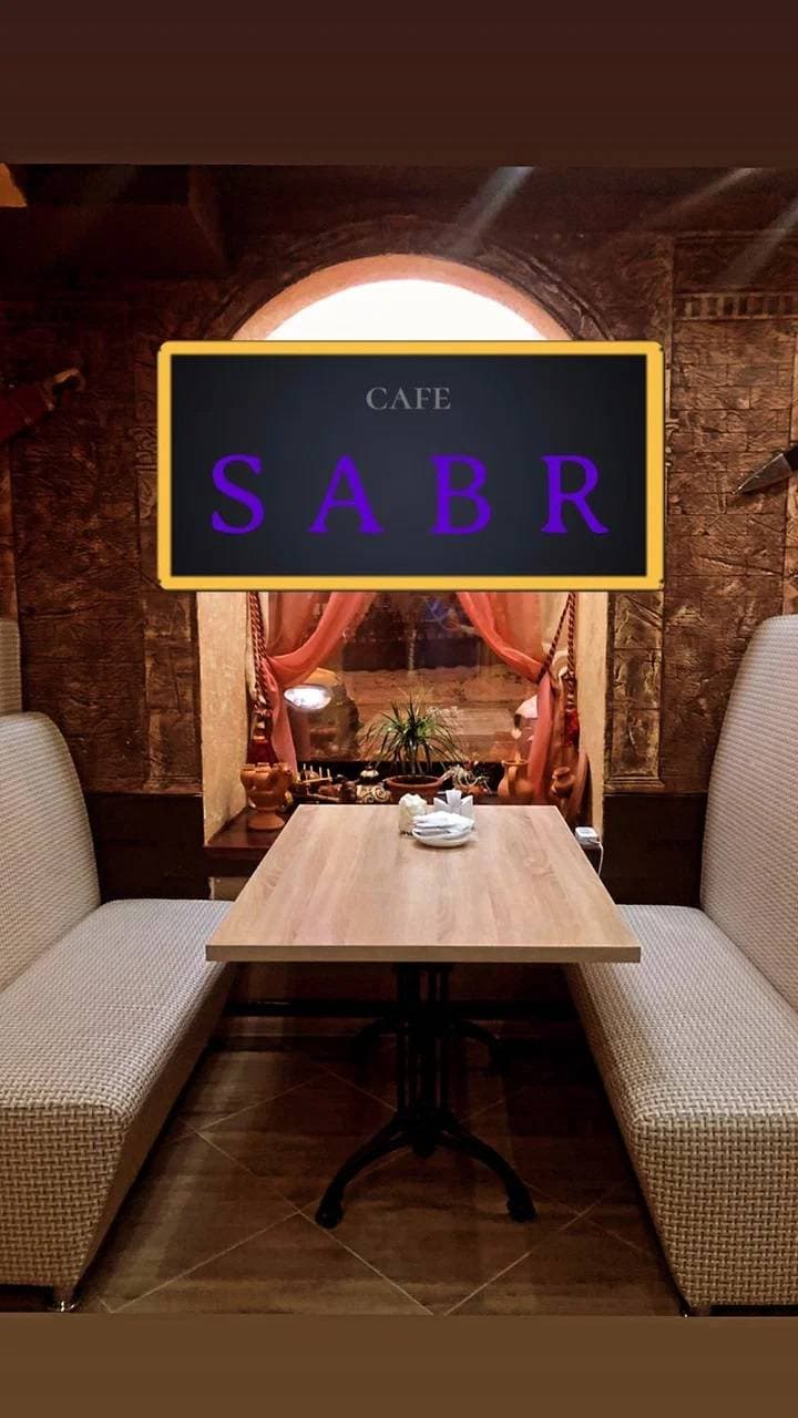 Sabr