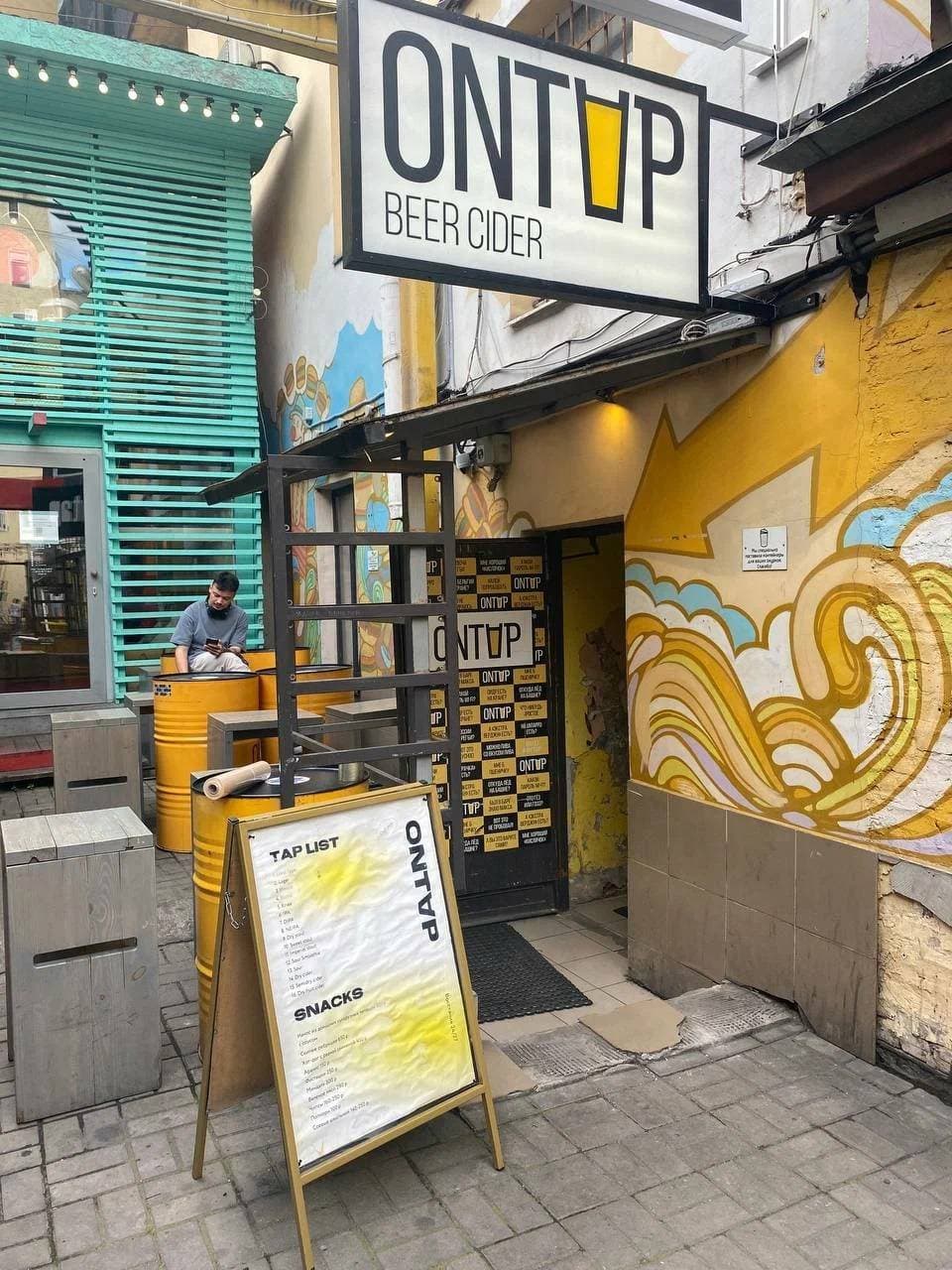 ONTAP