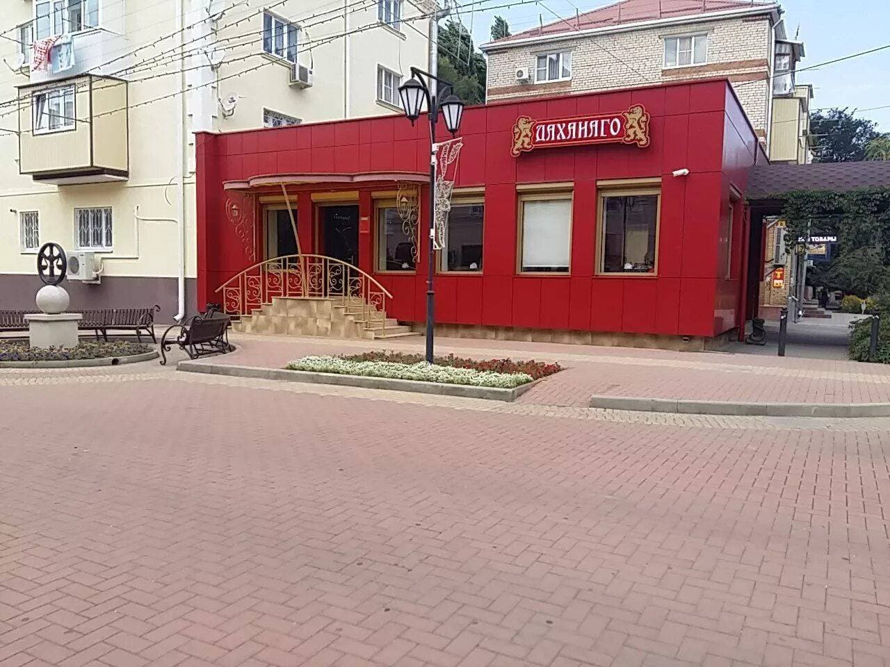 Даханаго