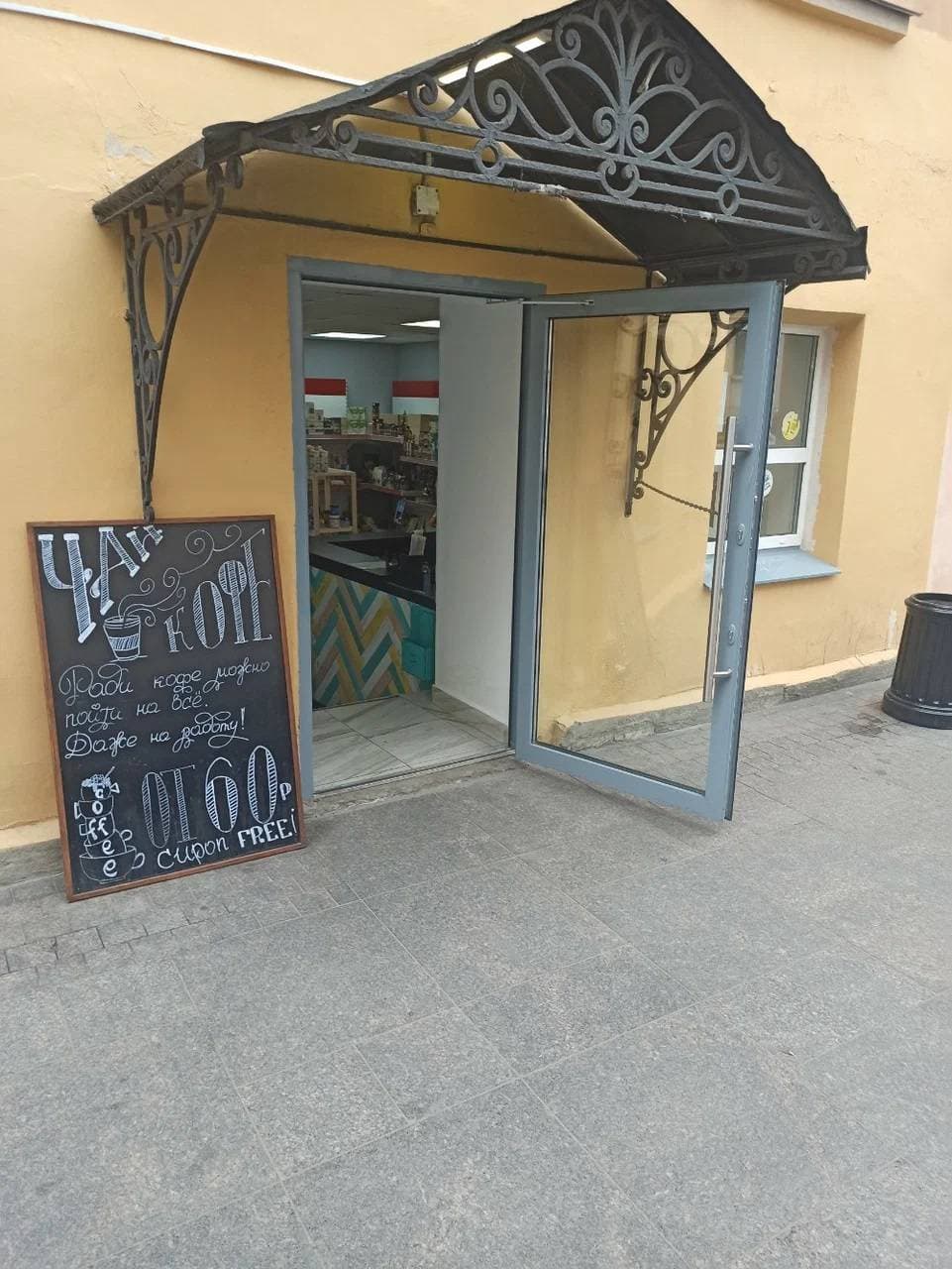 Кузнечик