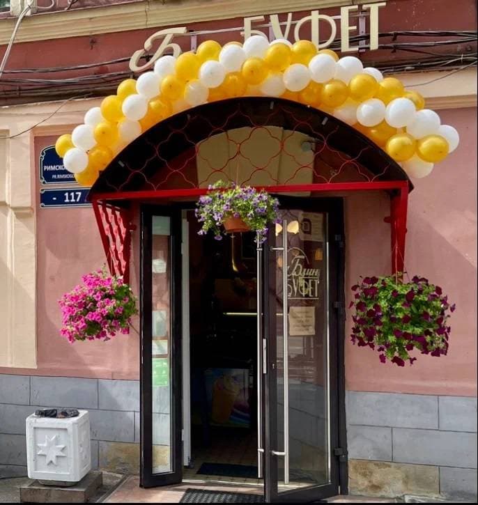 Блин Буфет