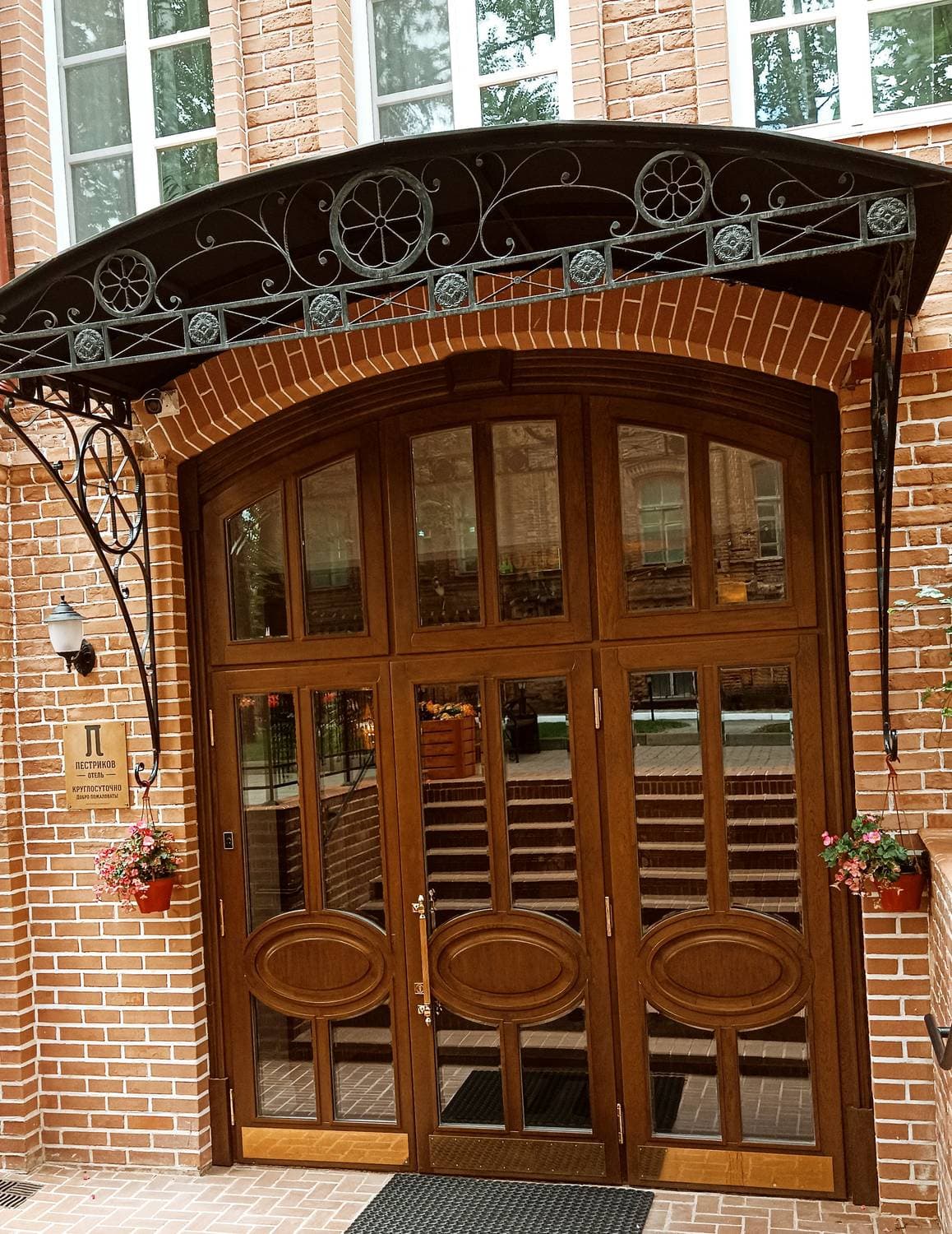 Пестриков 4*