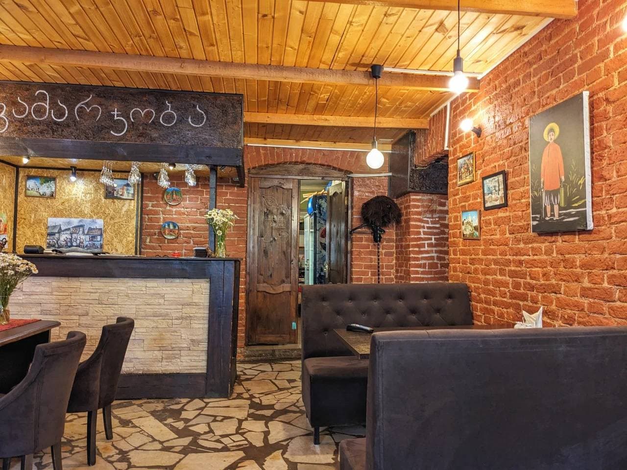 Кериа