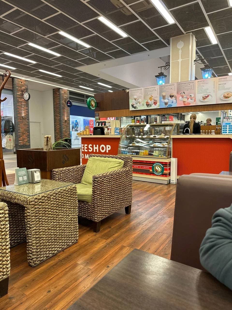 Coffeeshop Company