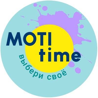 МотиТайм