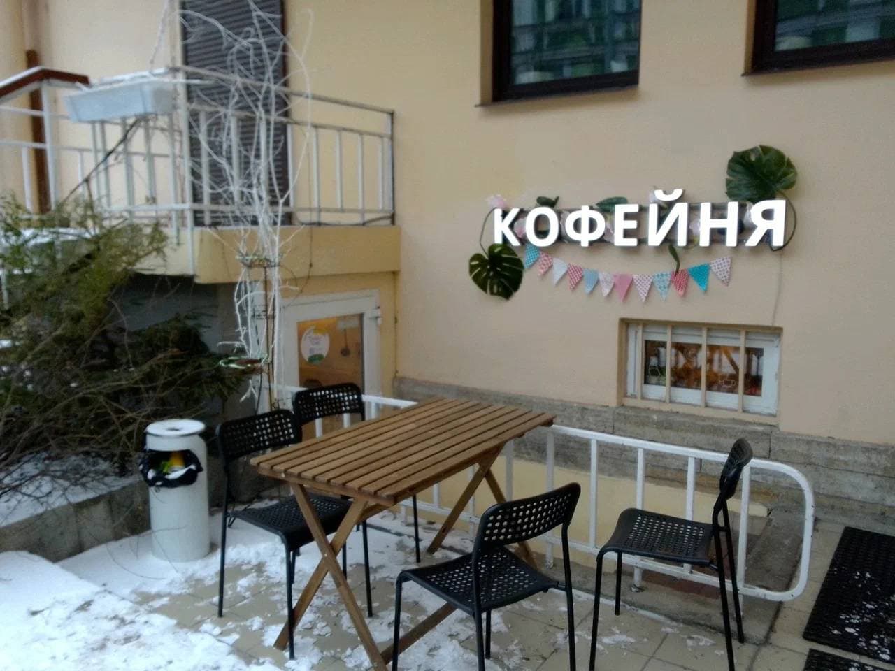 Local coffee