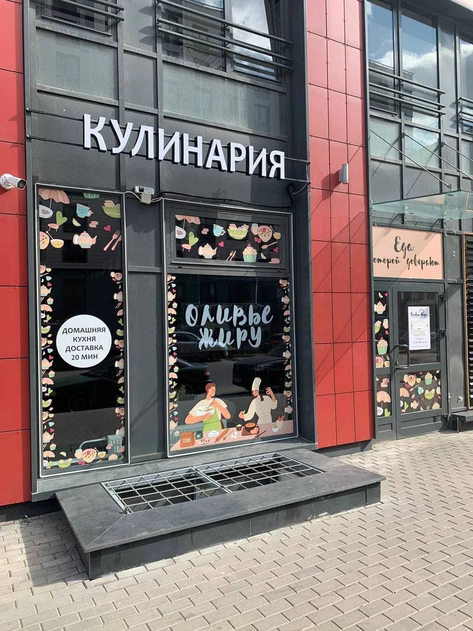Оливье Жиру