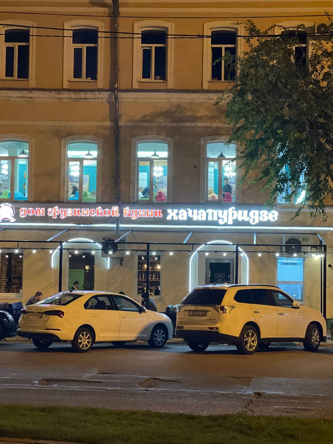 Дом грузинской кухни Хачапуридзе