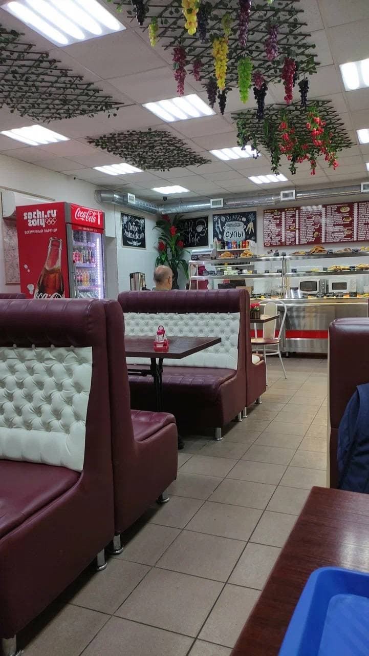 Столовая