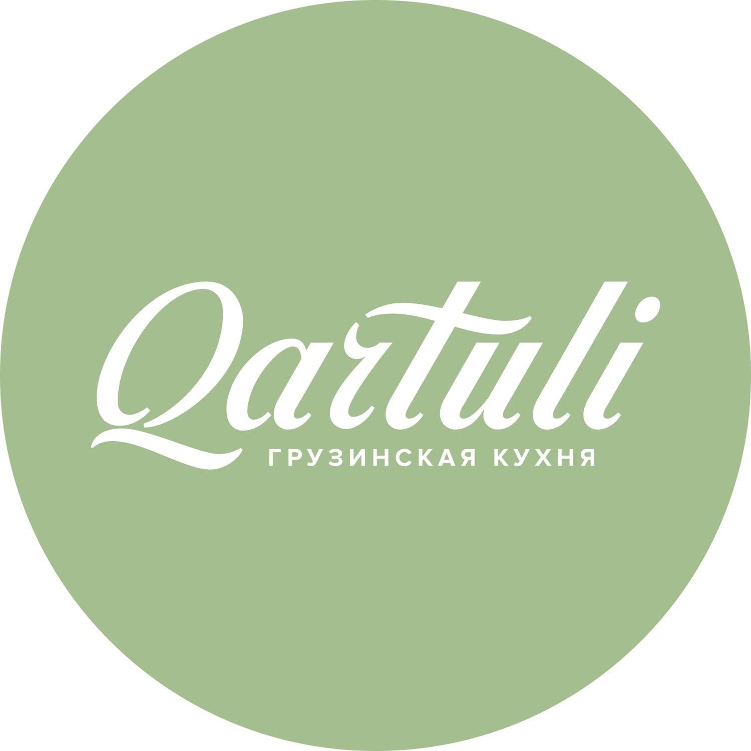 Qartuli Царская площадь