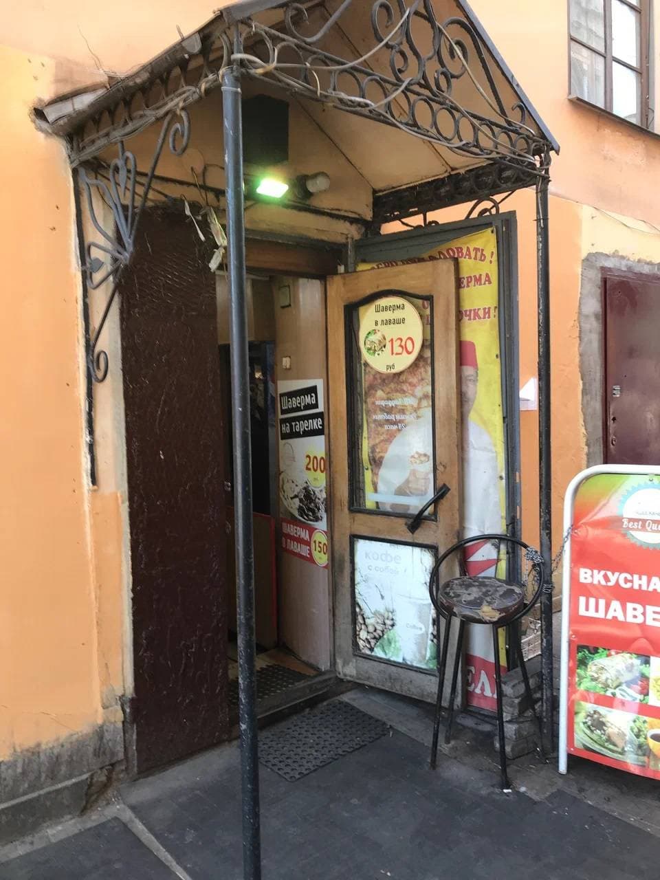 Красная Шапочка