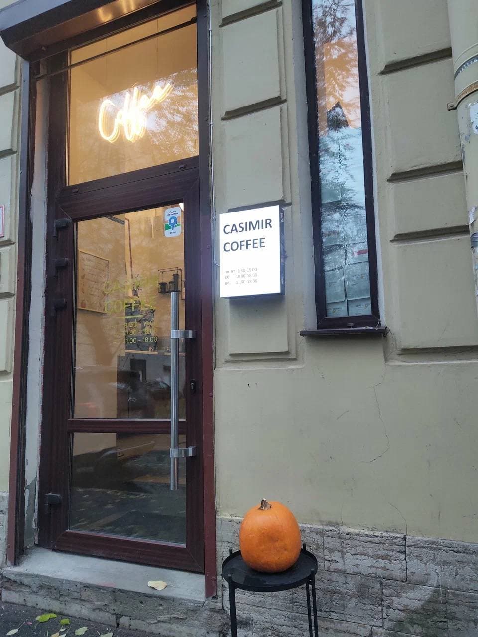 Casimir Coffee
