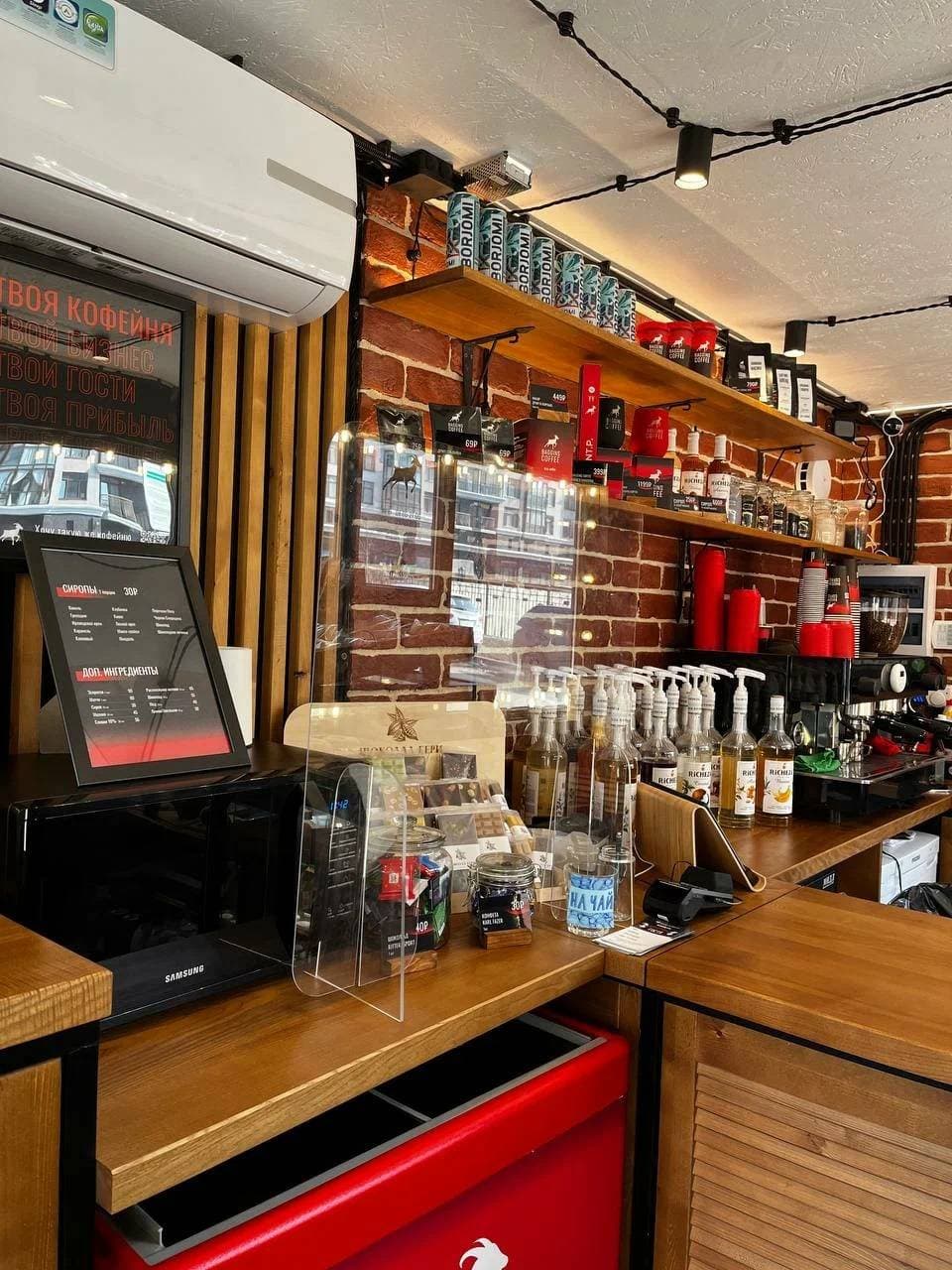 Baggins Coffee