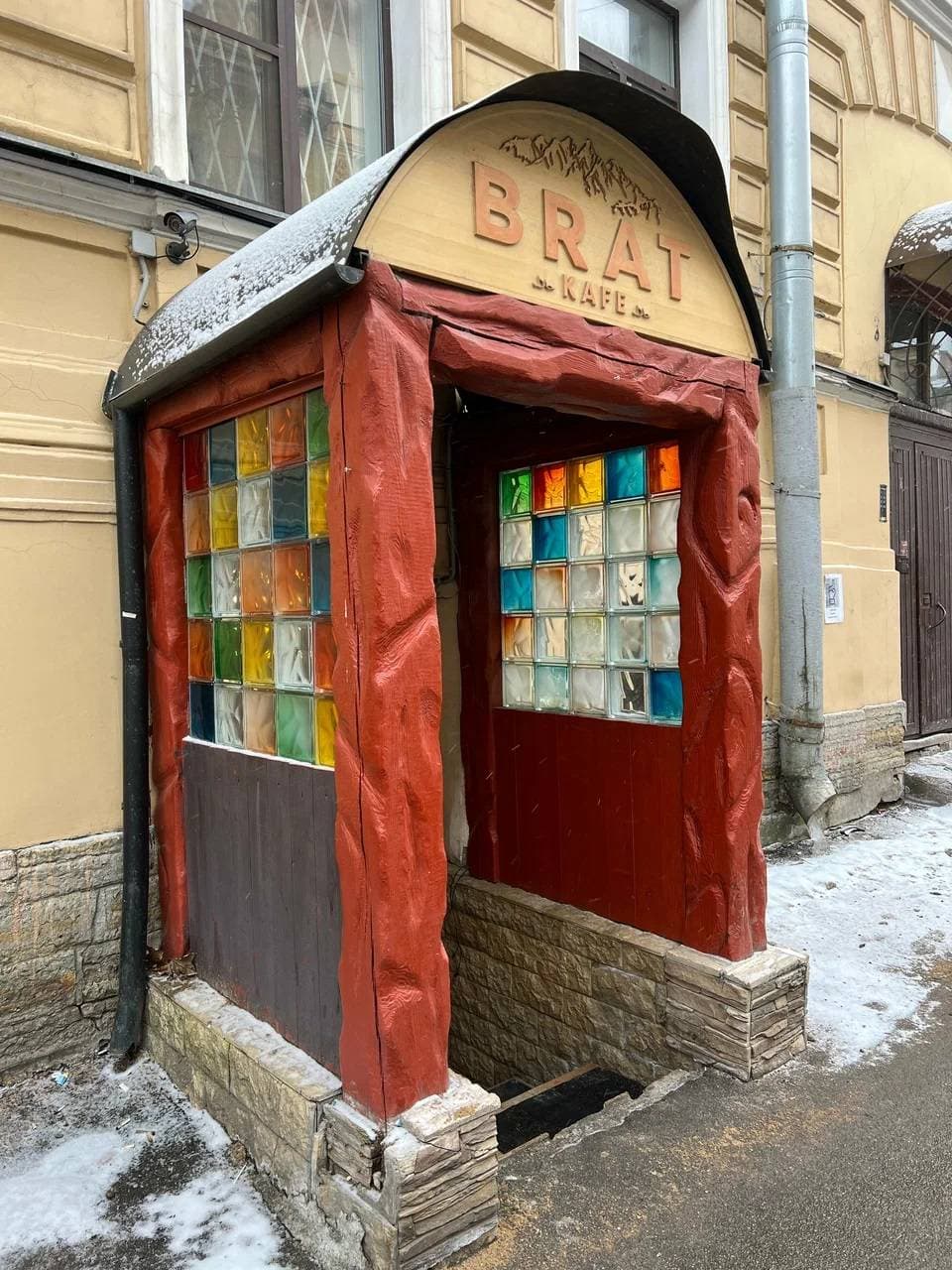Брат