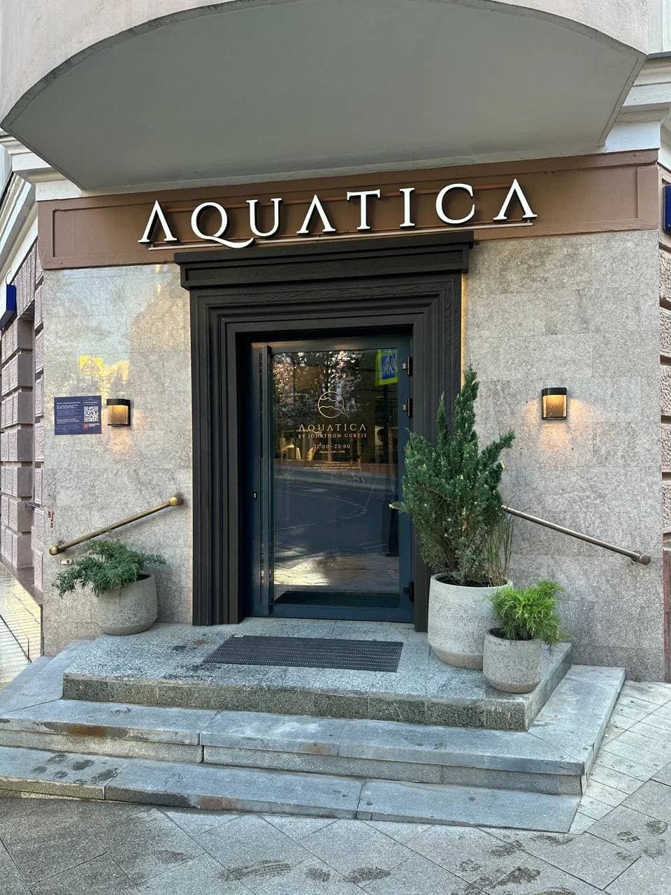 Aquatica