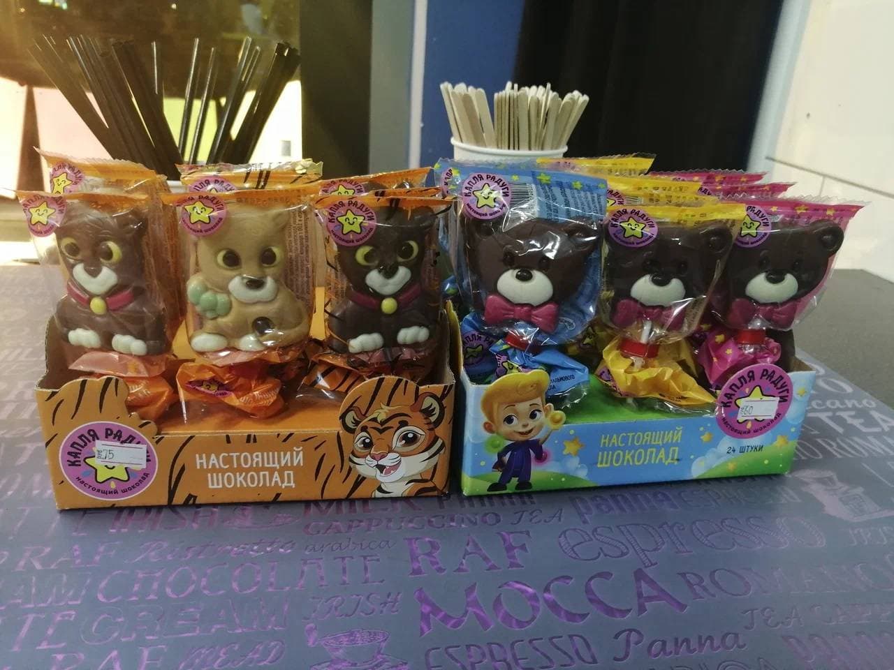 Animal Coffee