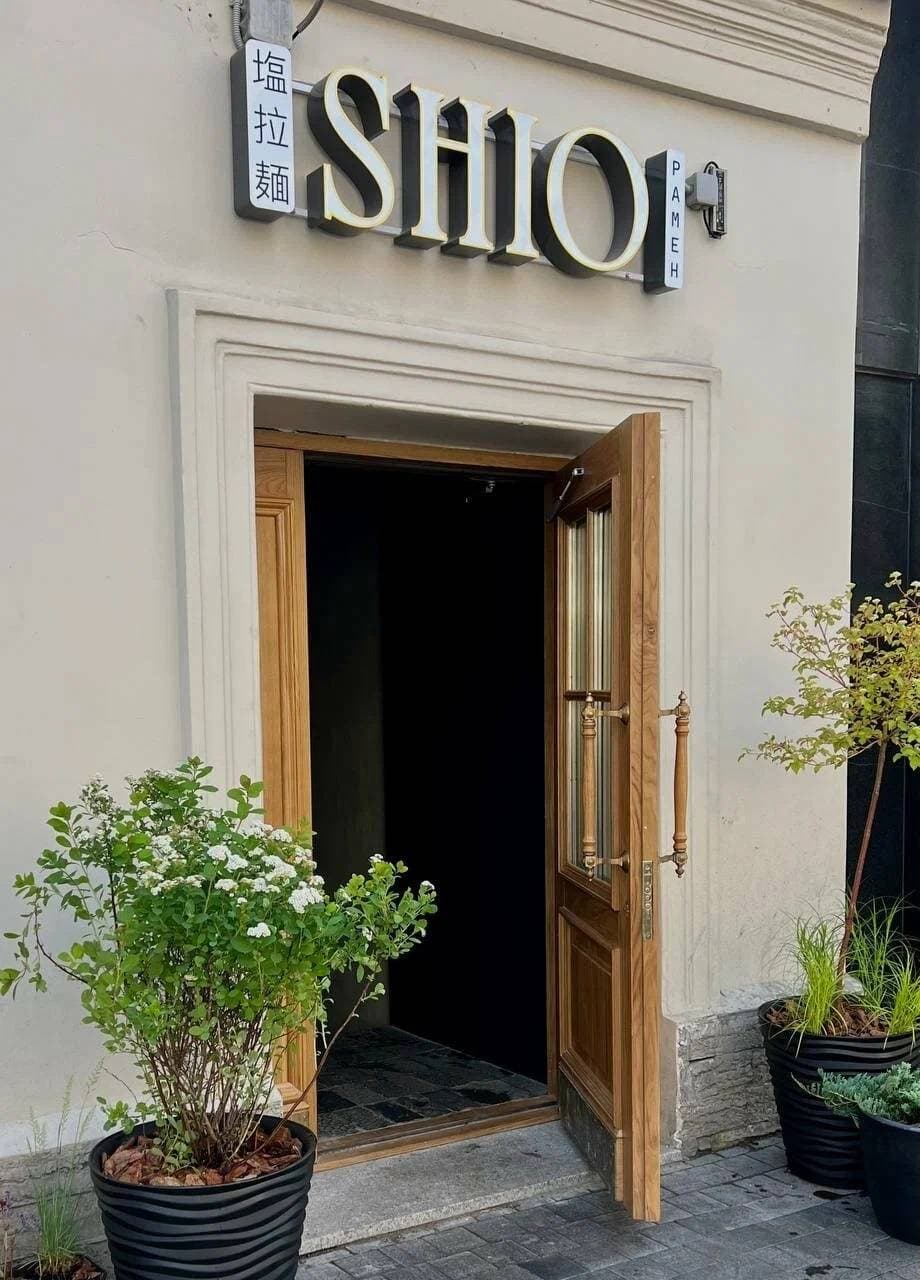 Shio