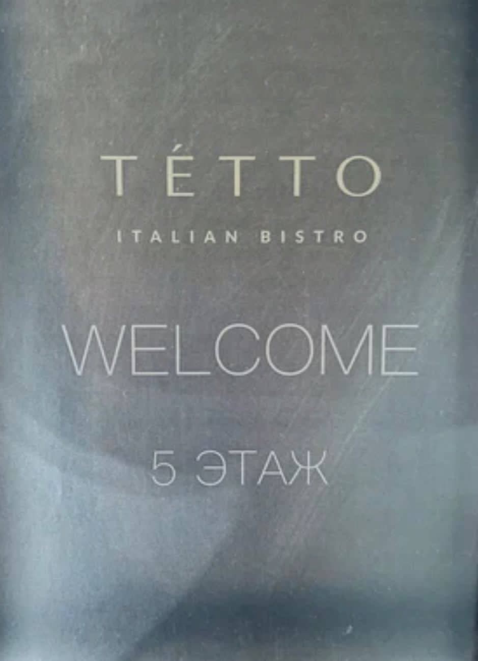 Tetto