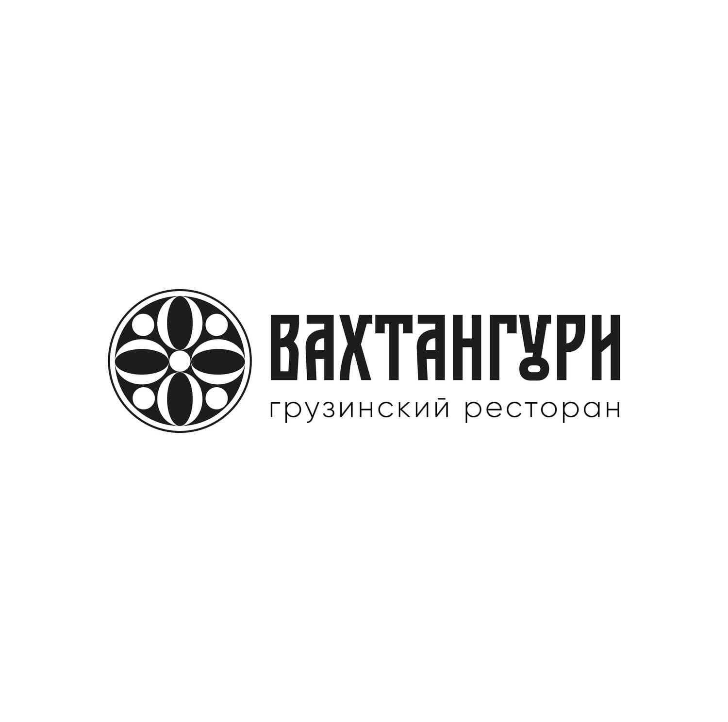 Вахтангури