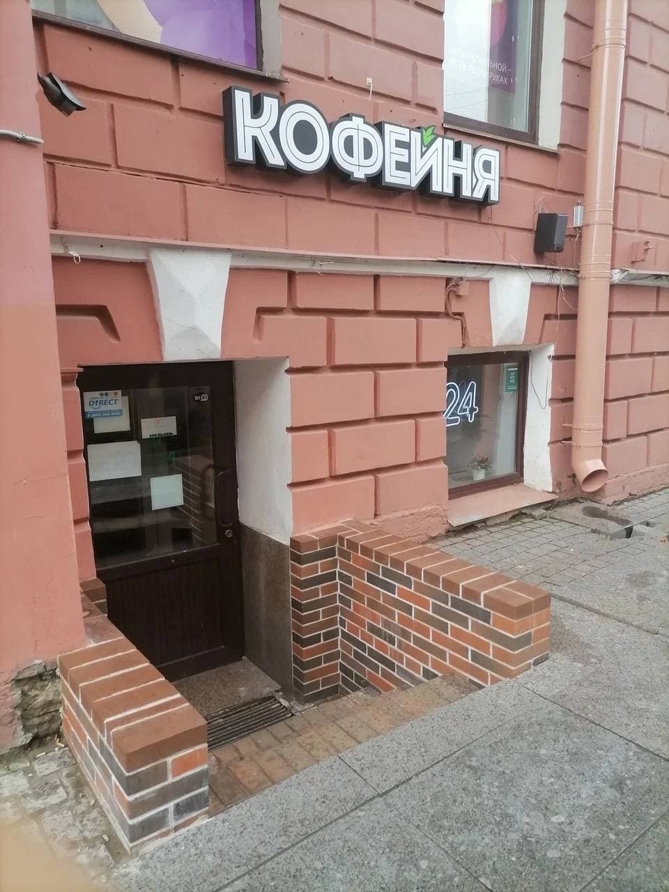 Чайникофф