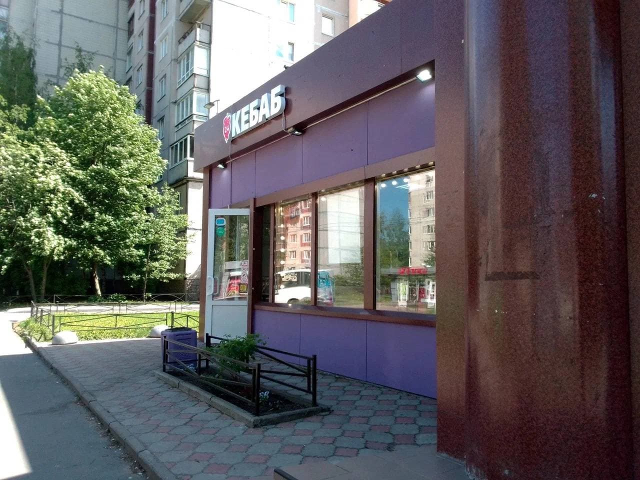 Кебаб