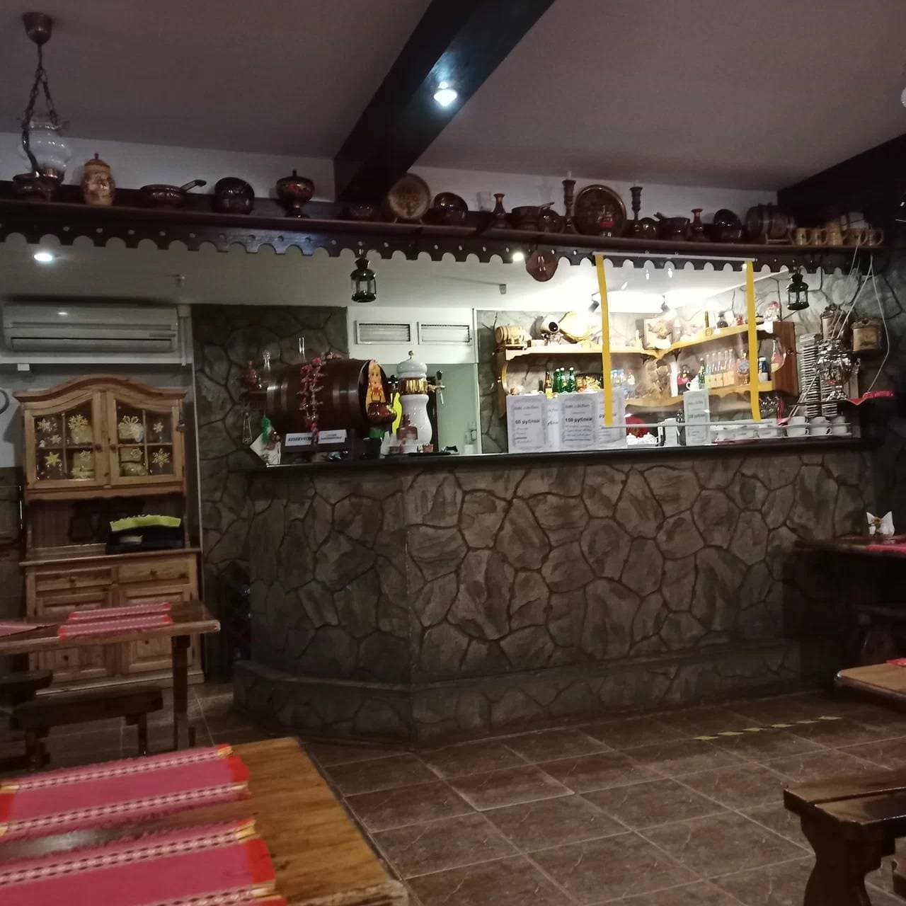Ля Русь