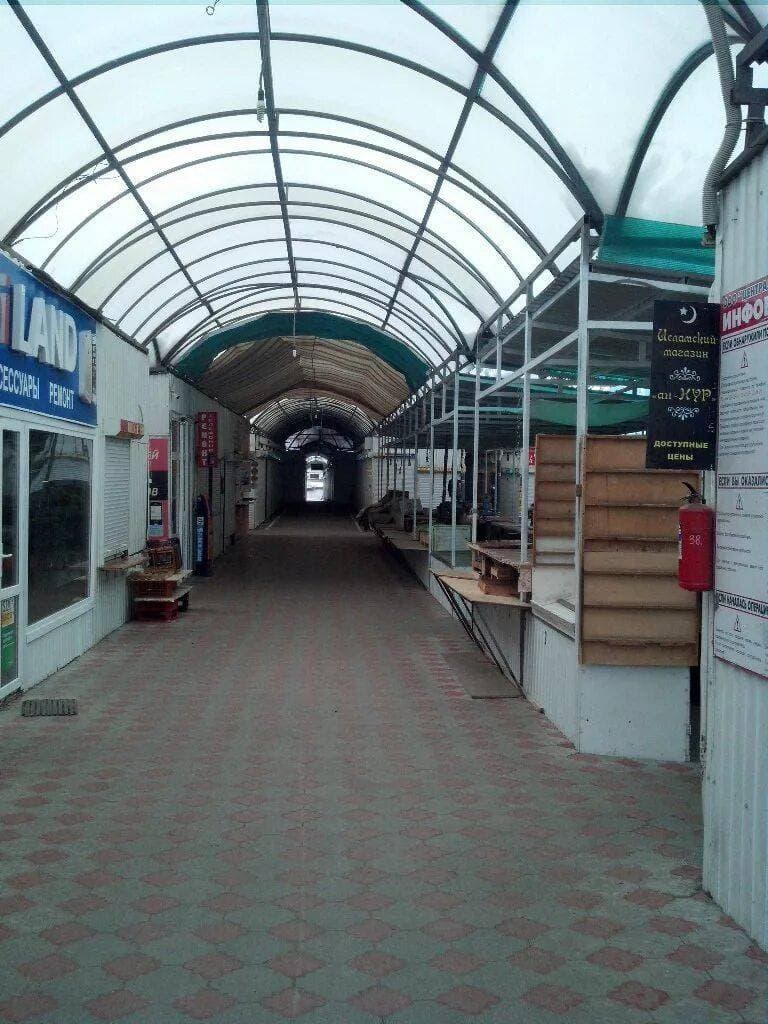 Центральный рынок