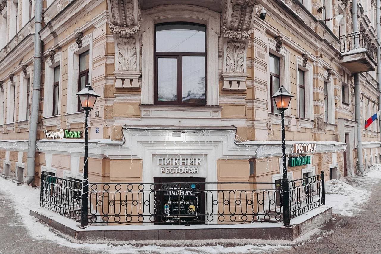 Пикник