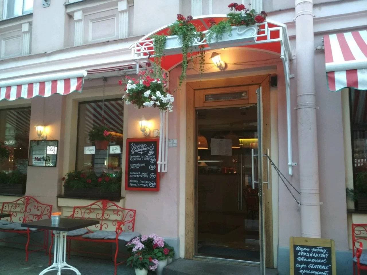 Caffe Centrale