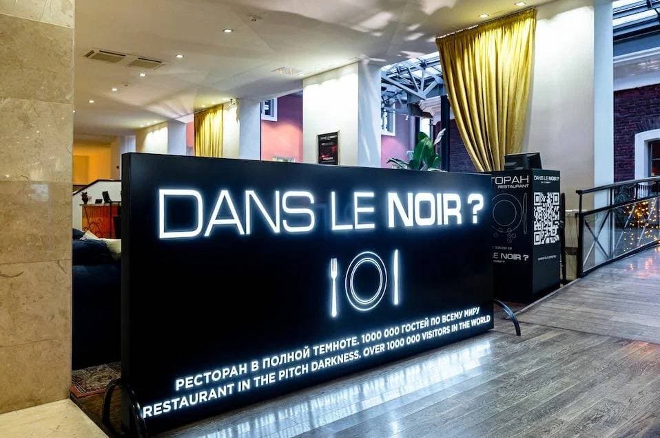 Dans Le Noir?