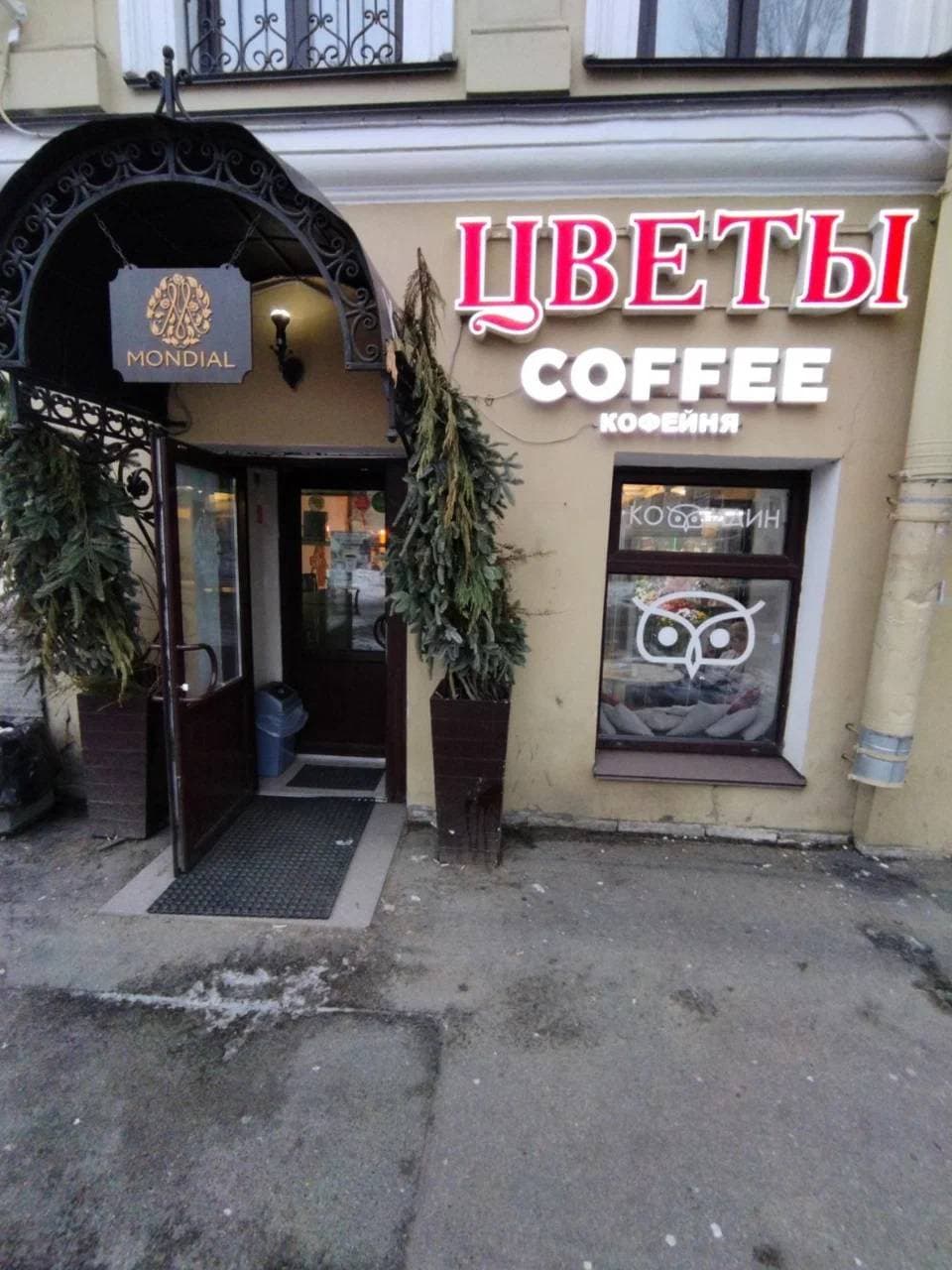 КоФилин