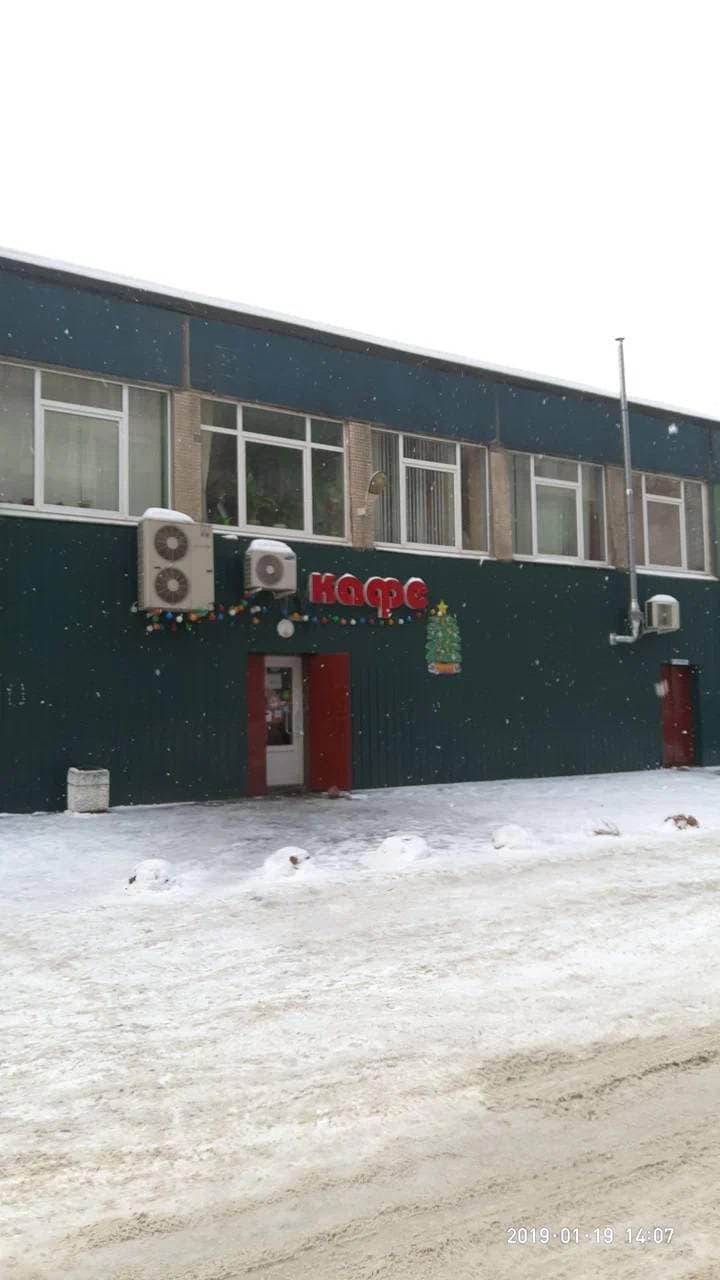 Ракета