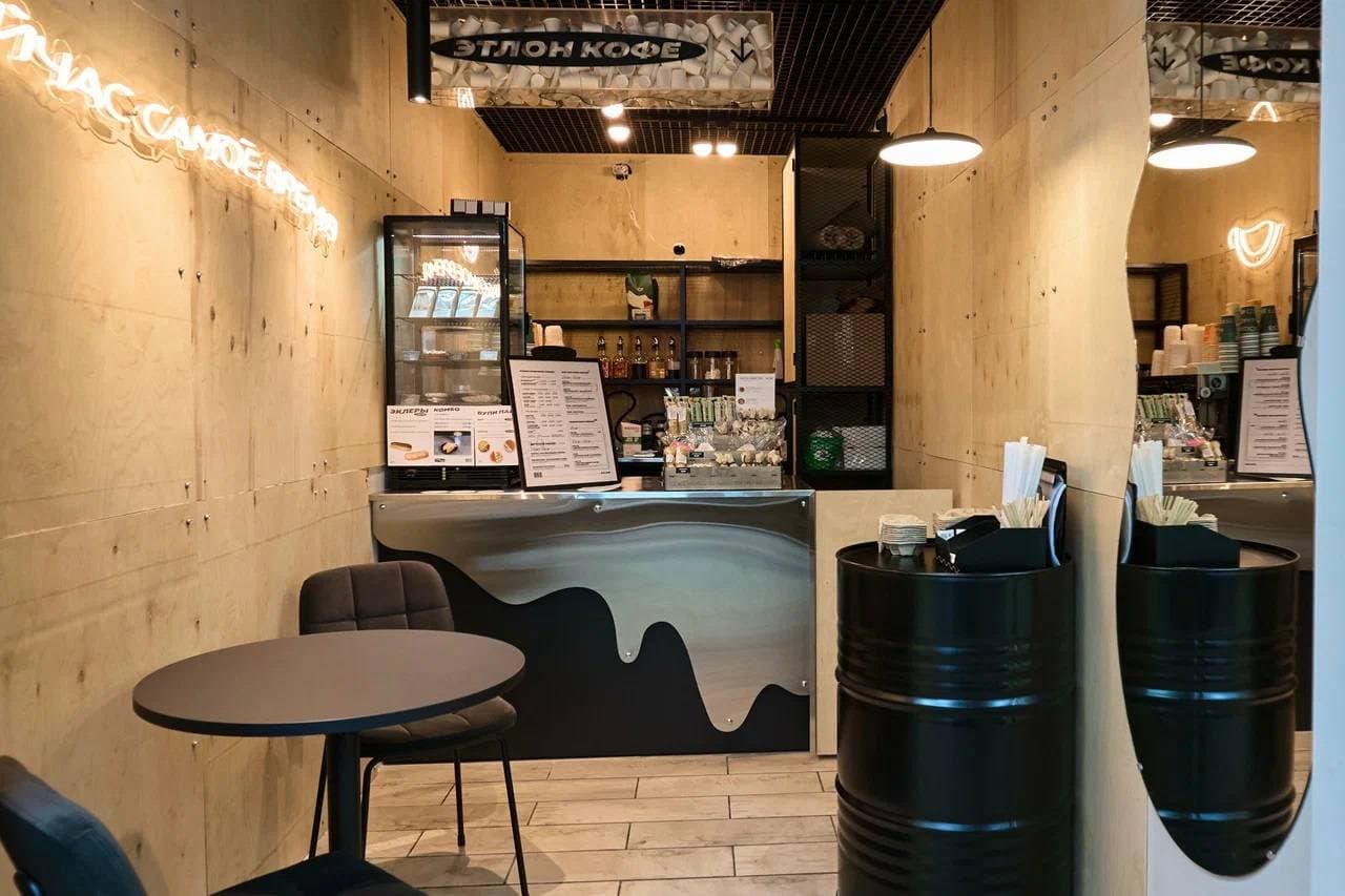 Etlon Coffee