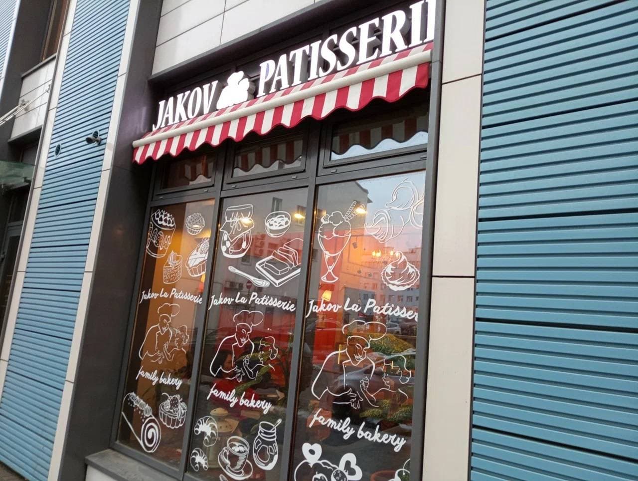 Jakov La Patisserie