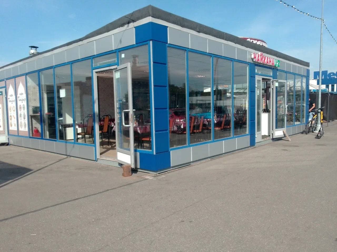 Чайхана.uz