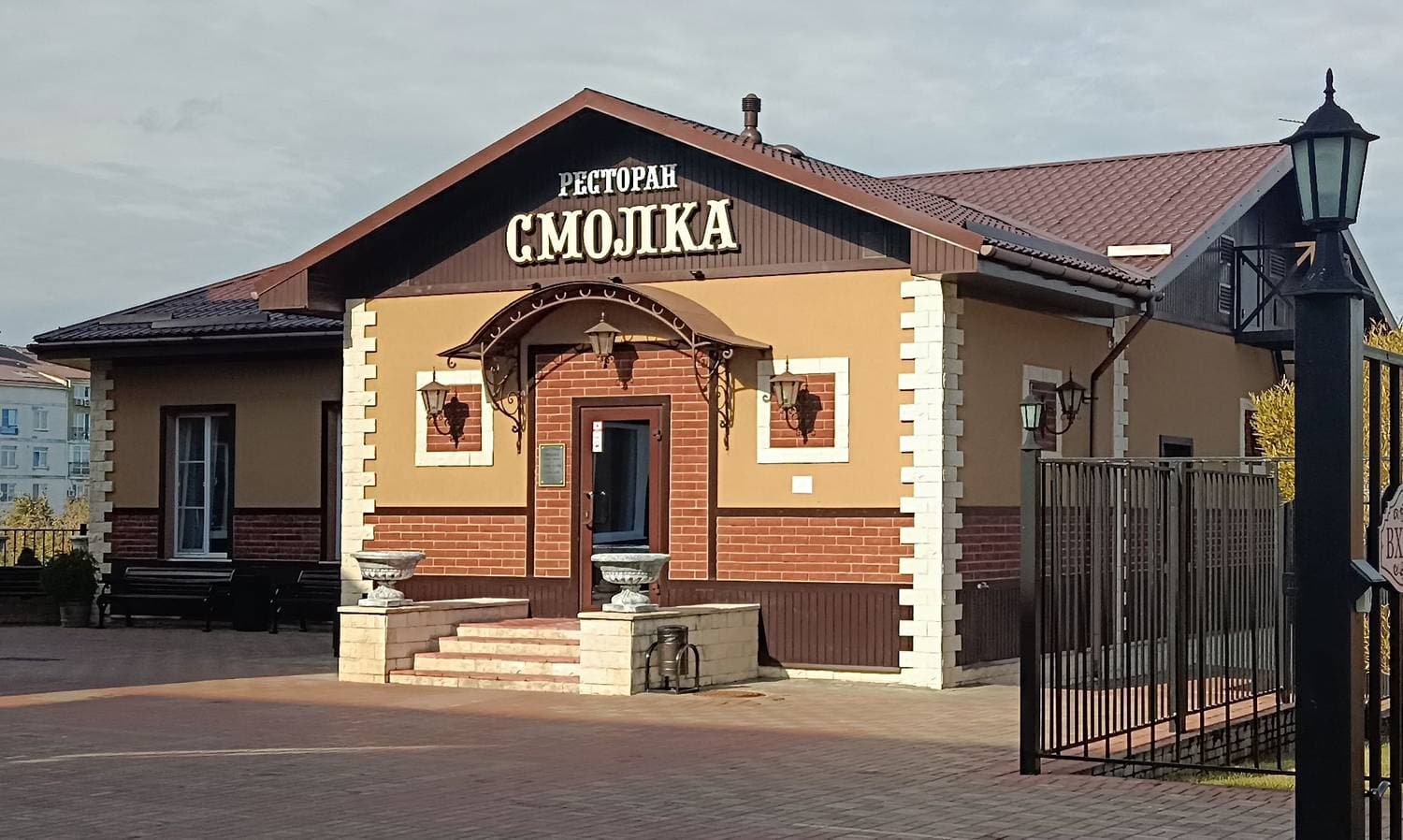 Смолка