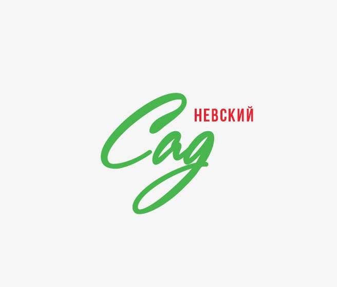 Невский Сад