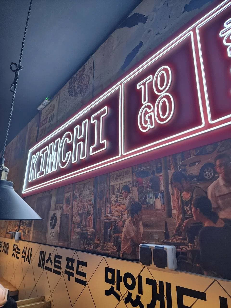 Kimchi to go
