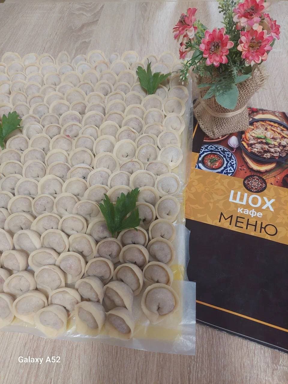 Чайхана Шоха