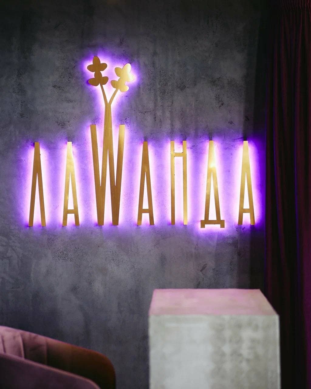 Lawanda