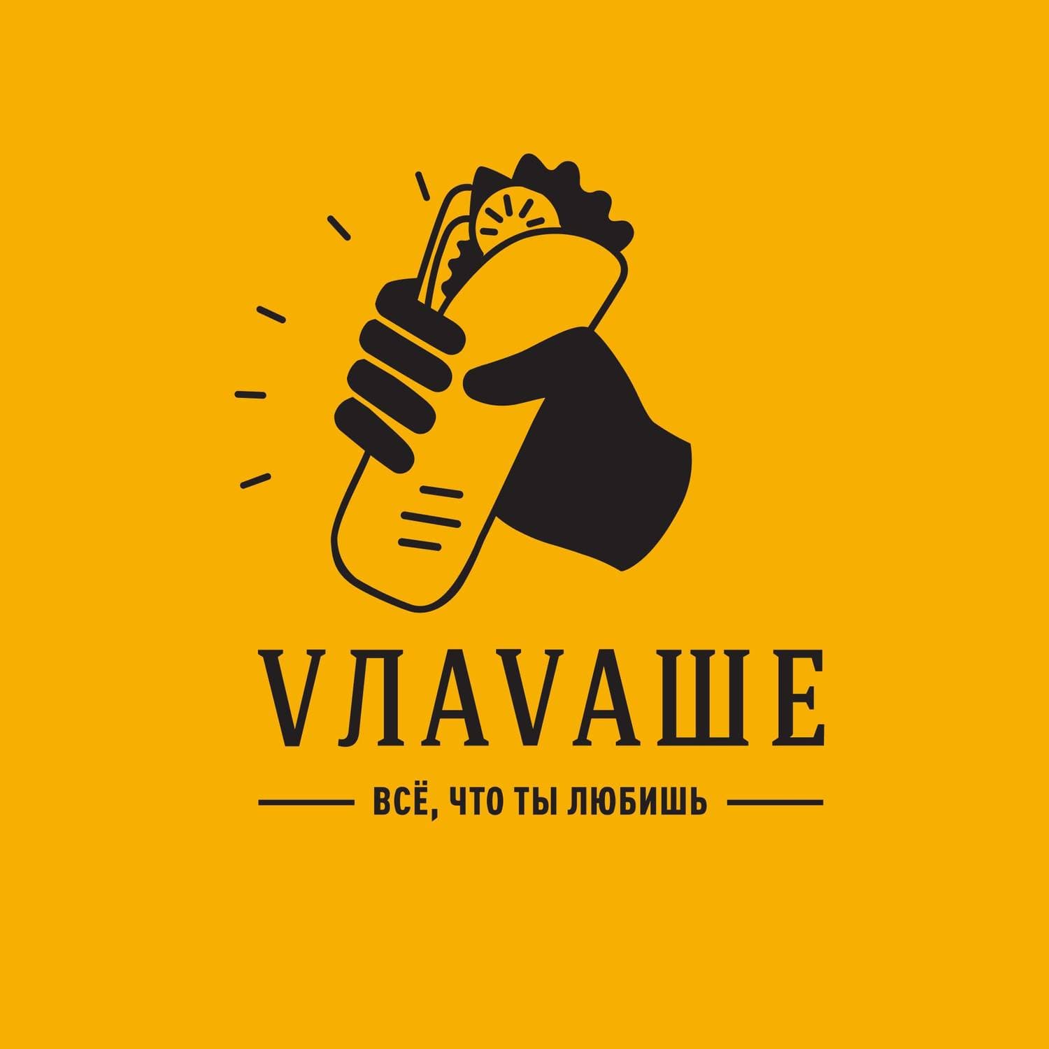 Влаваше