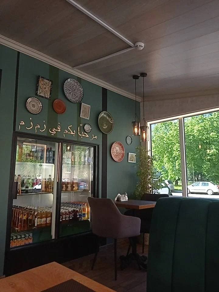 Zam Zam
