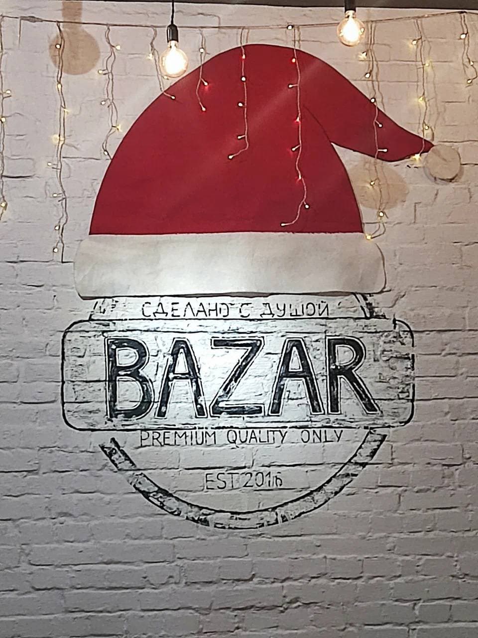 Cafe Bazar