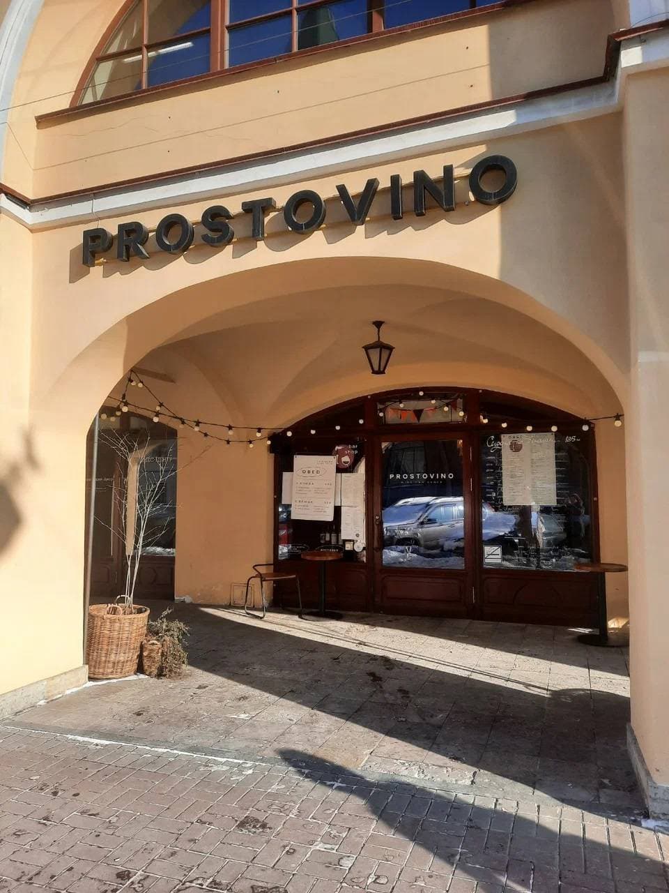 Meat Makers X Prostovino