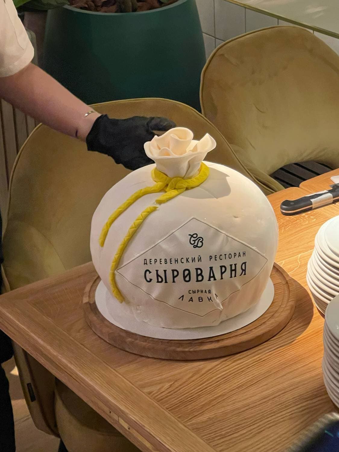 Сыроварня