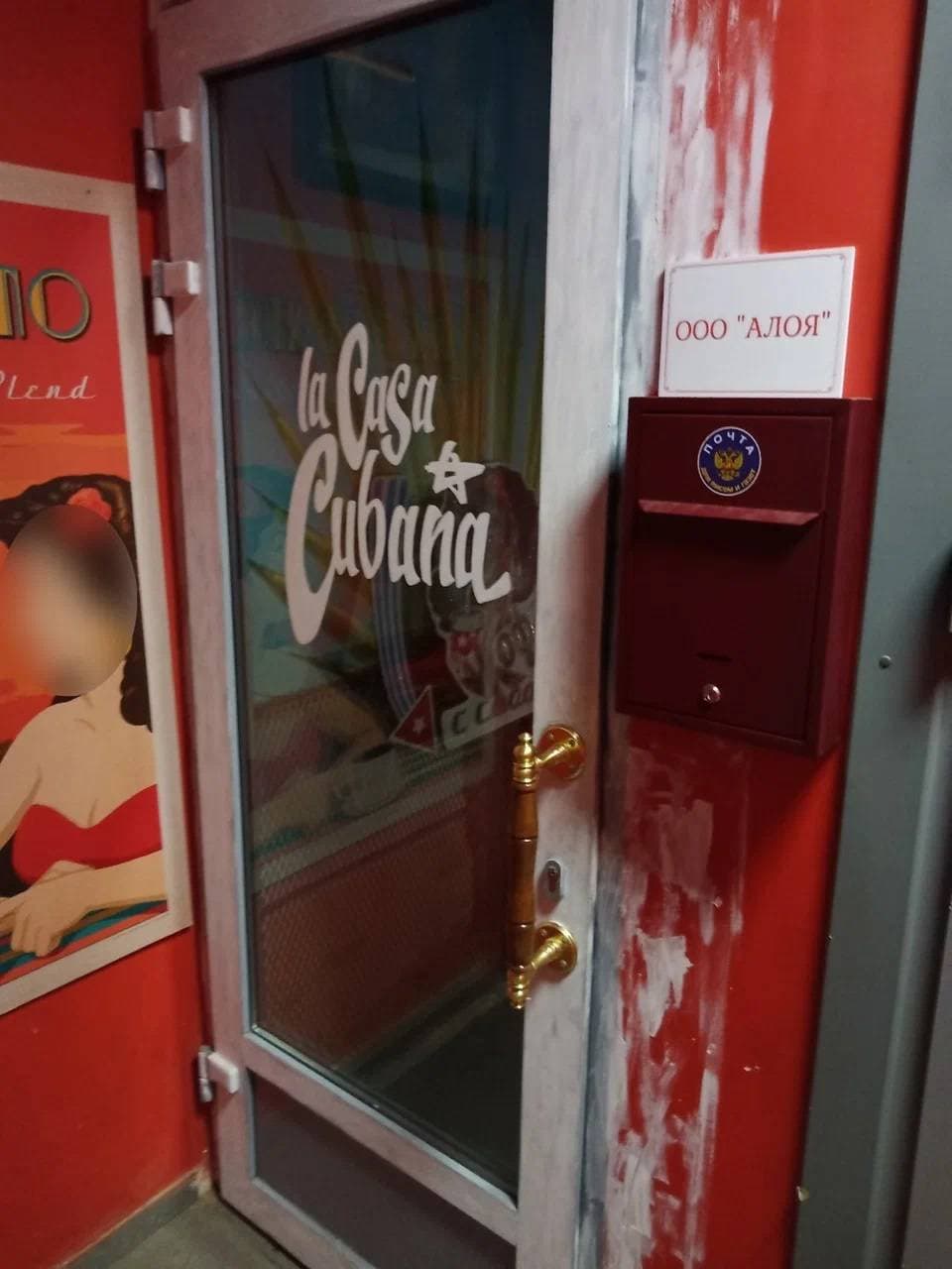 La Casa Cubana