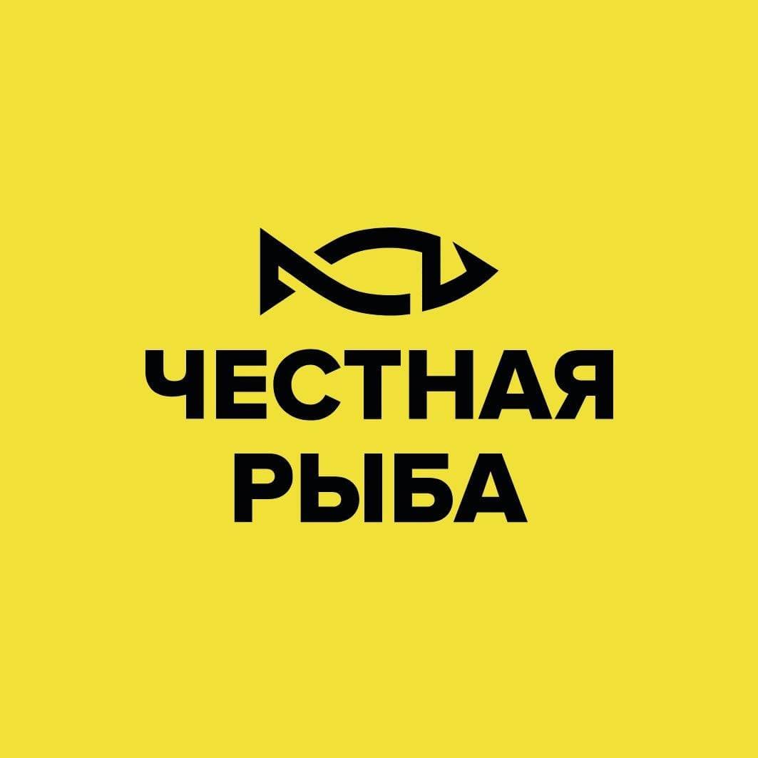 Честная рыба