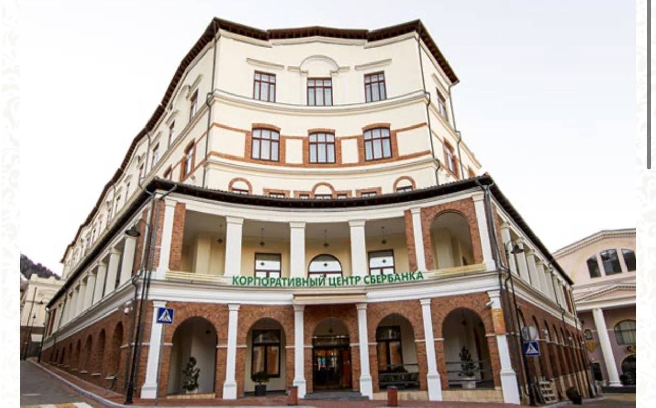 Корпоративный центр Сбербанка